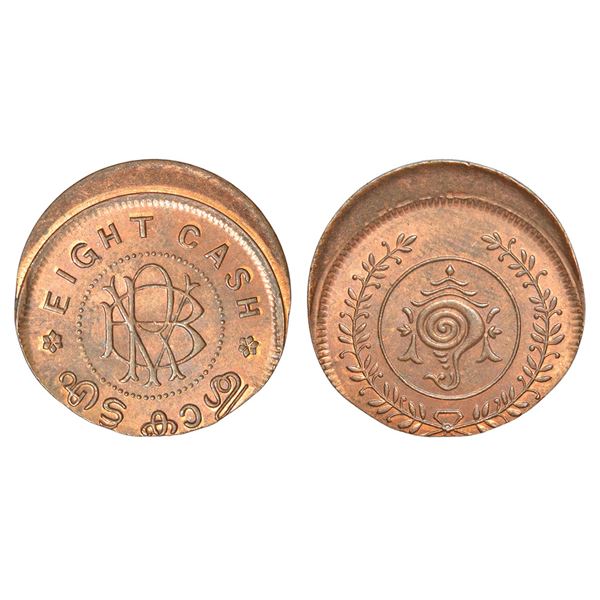 Princely States: Travancore, Bala Rama Varma II (1924-1949 AD), copper 8 cash, error, ND