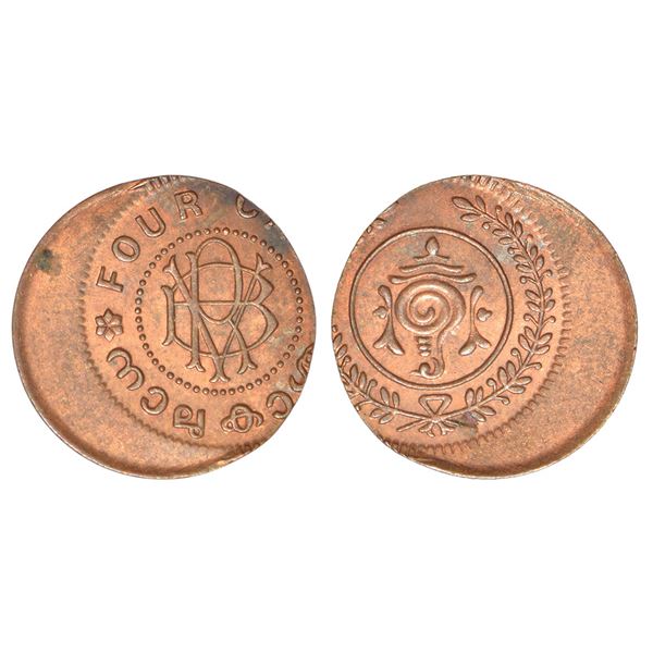 Princely States: Travancore, Bala Rama Varma II (1924-1949 AD), copper 4 cash, error, ND