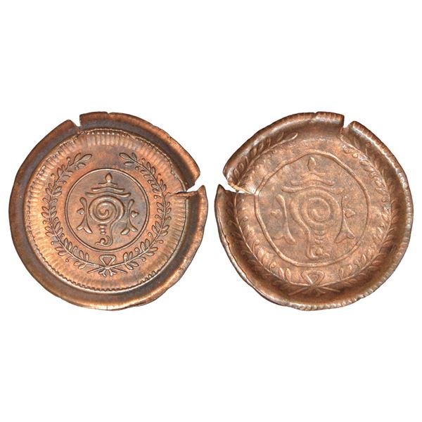 Princely States: Travancore, Bala Rama Varma II (1924-1949 AD), bronze 4 cash, obverse brockage