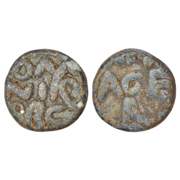 Indo-Danish, Christian IV (1620-1648 AD), lead cash, ND, KM 12, 3.75g. Obv: Legend DA/NISB/ORG.
