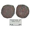 Image 1 : Portuguese India, D. Joao VI (1816-1826 AD), Goa, copper tanga (60 reis), KM 218. Obv: Crowned oval