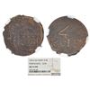 Image 1 : Portuguese India, D. Joao VI (1816-1826 AD), Goa, copper 4½ reis, KM 225. Obv: Crowned arms.