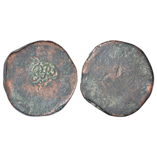 Portuguese India, D. Miguel I (1828-1834 AD), Goa, copper tanga, KM 253.1, 42.03g. Obv: PR 809 count