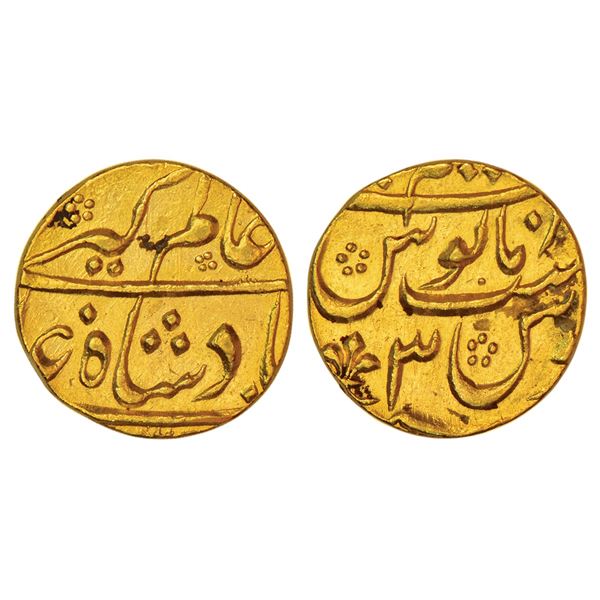 Bengal Presidency, Nawabs of Bengal, Nawab Siraj-ud-Daulah (1756-1757 AD), gold mohur, Azimabad
