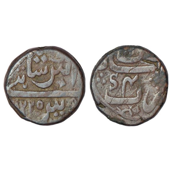 Bengal Presidency, Shahjahanabad mint, copper pice, in the name of Muhammad Akbar II, AH 1225/RY 4,