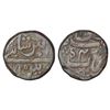 Image 1 : Bengal Presidency, Shahjahanabad mint, copper pice, in the name of Muhammad Akbar II, AH 1225/RY 4,