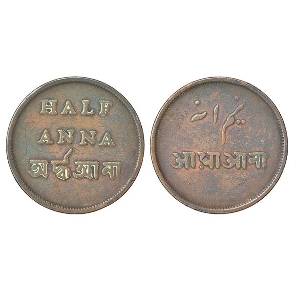 Bengal Presidency, Calcutta mint, copper ½ anna, ND (1831-1835 AD). Obv: Value in English and Bengal