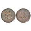 Image 1 : Bengal Presidency, Calcutta mint, copper ½ anna, ND (1831-1835 AD). Obv: Value in English and Bengal