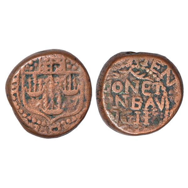 Bombay Presidency, Bombay mint, early coinage, copper copperoons, ND (1672-78 AD). Obv: Shield arms