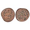 Image 1 : Bombay Presidency, Bombay mint, early coinage, copper copperoons, ND (1672-78 AD). Obv: Shield arms