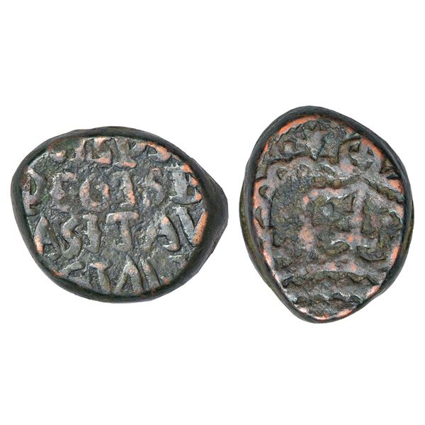Bombay Presidency, Bombay mint, early coinage, copper pice, ND (1705-16 AD). Obv: Crown topped by or