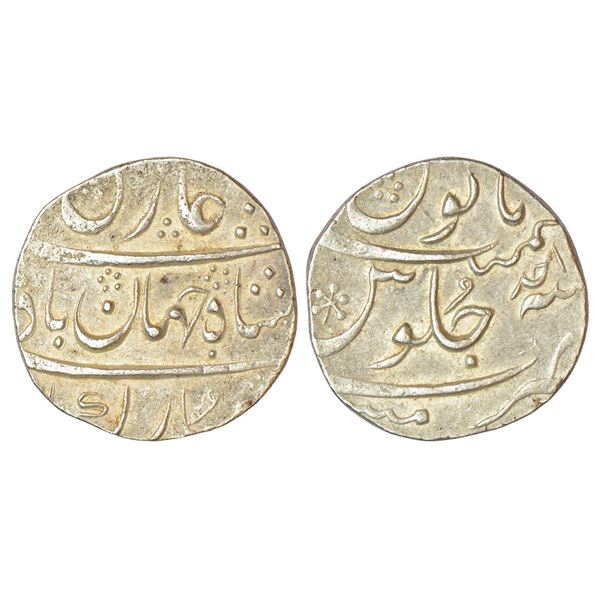 Bombay Presidency, Mumbai mint, silver rupee, in the name of Shah Jahan II, RY Ahd, Stevens EIC 2.9;