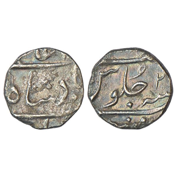 Bombay Presidency, Mumbai mint, silver ½ rupee, in the name of Alamgir II, RY 2, Stevens EIC 2.88;