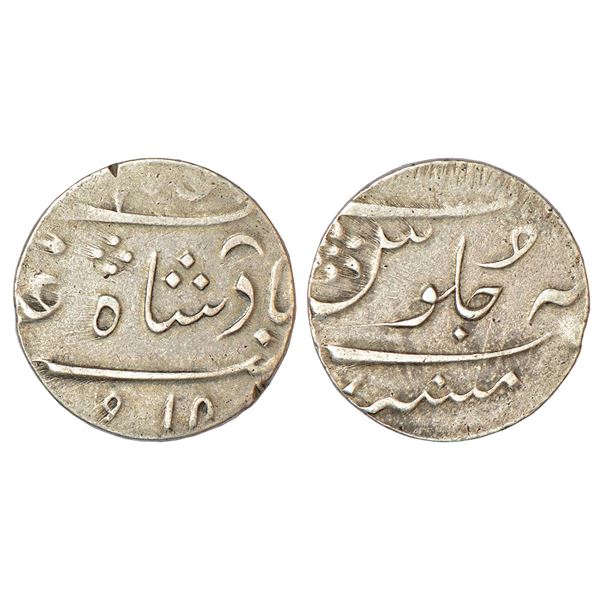 Bombay Presidency, Mumbai mint, silver rupee, for use on the Malabar coast (1810-1813 AD),
