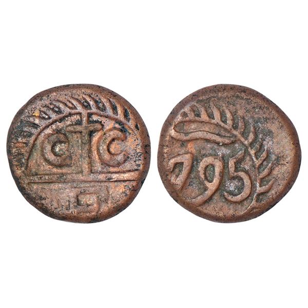 Madras Presidency, Madras mint, early coinage, copper 10 cash (dudu), AD (1)795, PR 60; Stevens EIC