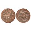 Image 1 : Madras Presidency, Madras mint, copper 2½ cash, ND (1807 AD), Stevens EIC 3.336, 1.00g.