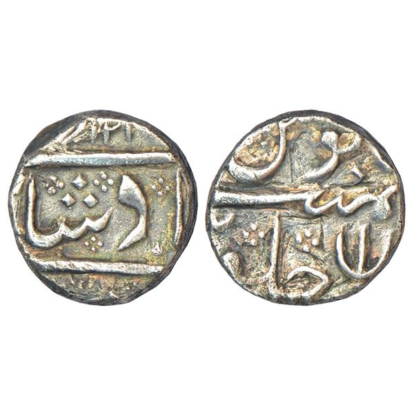 Madras Presidency, Machhalipatan mint (off flan), Mughal style, silver ½ rupee, in the name of Alamg