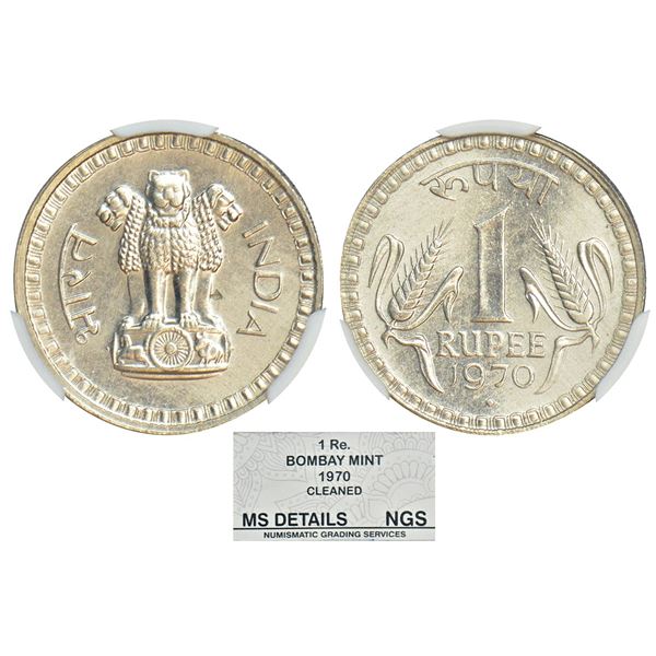 Republic India: 1970, nickel 1 rupee, Bombay mint, KM 75.2.