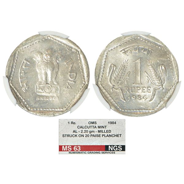 Republic India: 1984, 1 rupee, error, Calcutta mint, off metal strike (OMS), wrongly struck in alumi