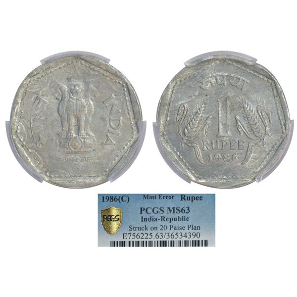Republic India: 1986, 1 rupee, error, off metal strike (OMS), wrongly struck in aluminium on a 20 pa