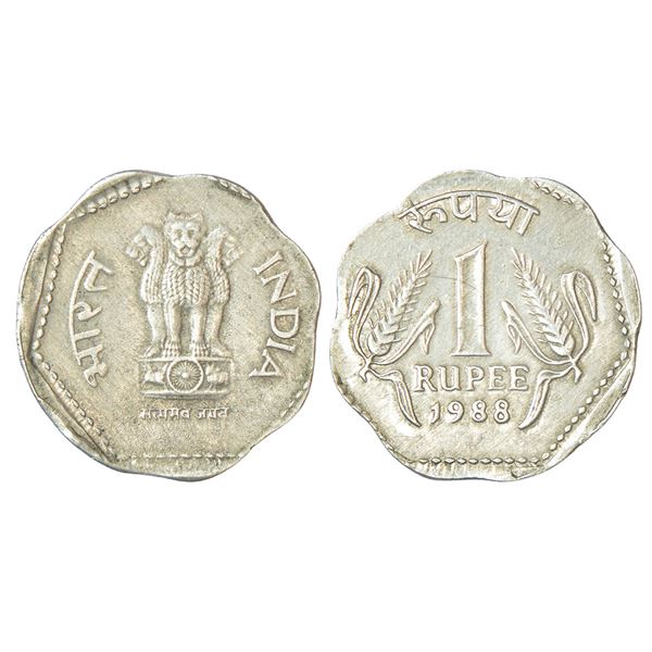 Republic India: 1988, 1 rupee, error, Calcutta mint, off metal strike (OMS),