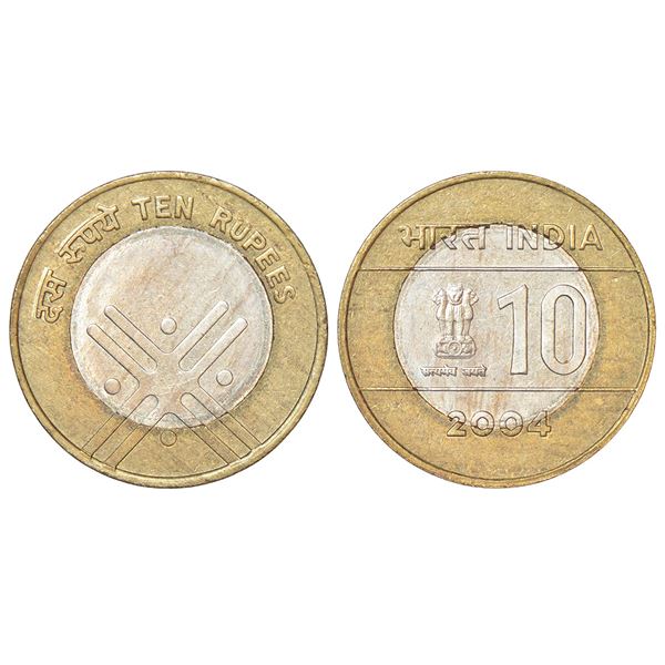 Republic India: 2004, Unity in Diversity, bi-metal nickel bronze 10 rupees, experimental/trial coin,
