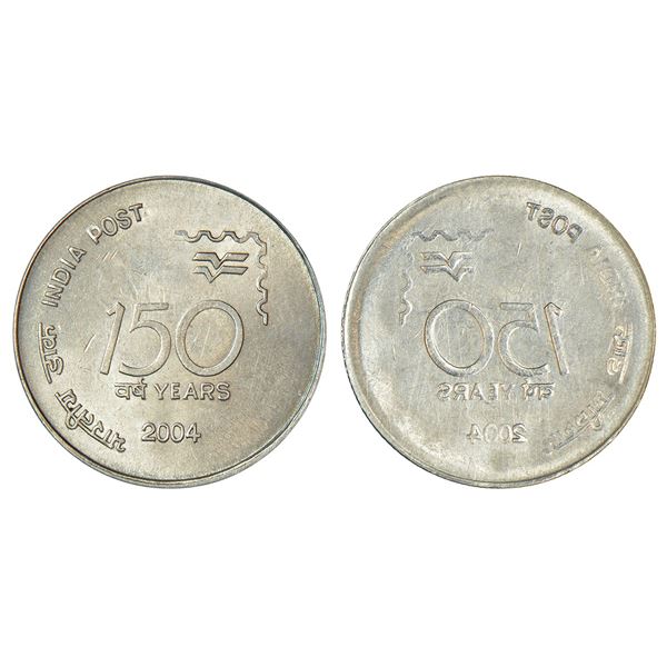 Republic India: 2004, 150 Years of India Post, ferratic stainless steel 1 rupee, error, Calcutta min