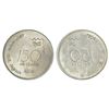 Image 1 : Republic India: 2004, 150 Years of India Post, ferratic stainless steel 1 rupee, error, Calcutta min