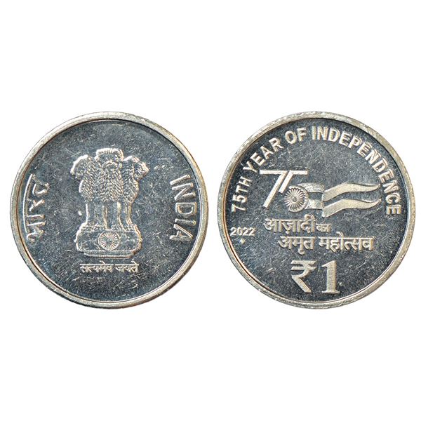 Republic India: 2022, 1 rupee, ferratic stainless steel, 75th Year of Independence - Azadi Ka Amrit