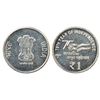 Image 1 : Republic India: 2022, 1 rupee, ferratic stainless steel, 75th Year of Independence - Azadi Ka Amrit