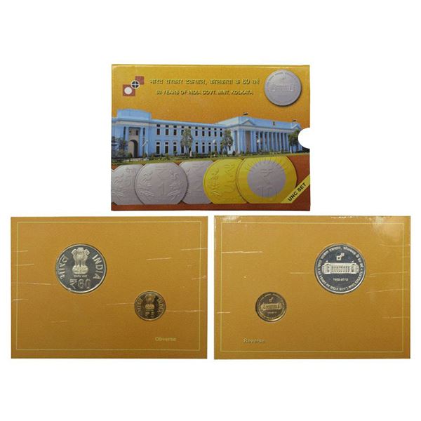 Republic India: 2012, 60 Years of India Government mint Kolkata, UNC set of 2 coins,