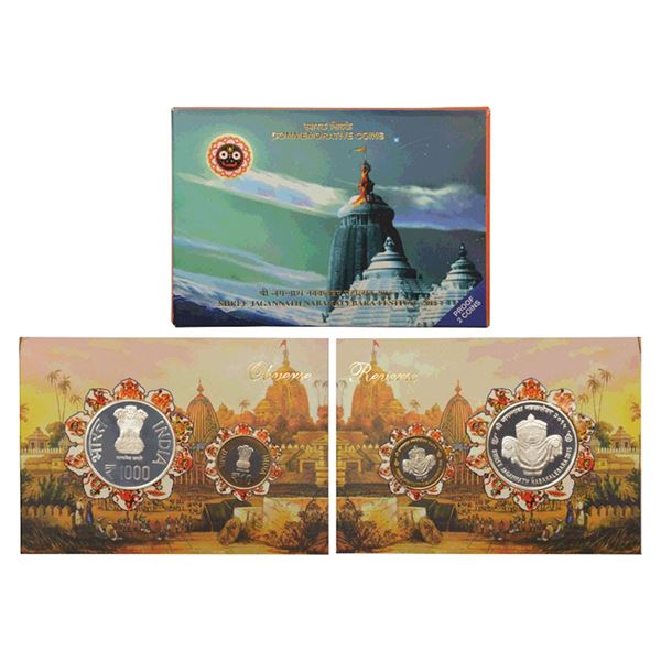 Republic India: 2015, Shree Jagannath Nabakalebara Festival, Proof set of 2 coins,