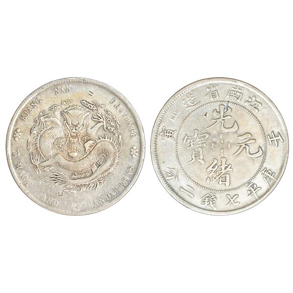 Foreign: China, Kiang Nan province, Kuang-hsu, silver 7 mace and 2 candareens (dollar), 1904, KM 145