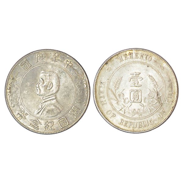 Foreign: China, silver yuan (dollar), ND (1927), KM Y318a.1, 26.54g. Sub: Birth of Republic of China