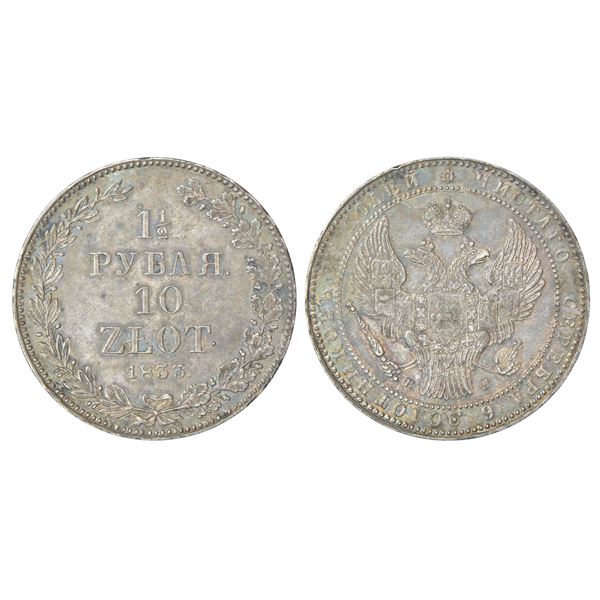 Foreign: Poland, Nicholas I (1825-1855 AD), silver 10 zlotych (1½ rubles), 1833, KM C134, 31.06g.