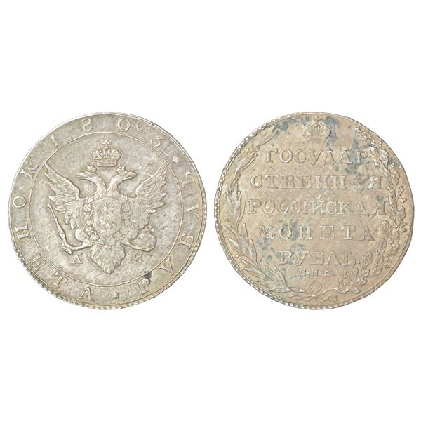 Foreign: Russia, Alexander I, silver rouble, St. Petersburg mint, 1803, KM C125, 20.48g.