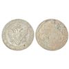 Image 1 : Foreign: Russia, Alexander I, silver rouble, St. Petersburg mint, 1803, KM C125, 20.48g.