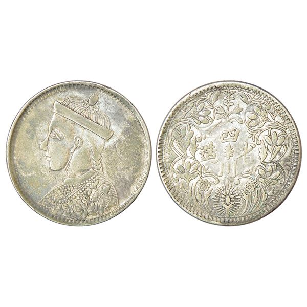 Foreign: Tibet, silver rupee, ND (1911-1916), KM Y3.3, 11.49g. Obv: Large portrait bust of king with