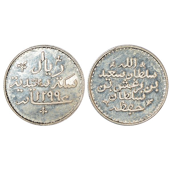 Foreign: Zanzibar, Sultan Barghash ibn Said, silver riyal, AH 1299, both sides Arabic legend, KM 4,