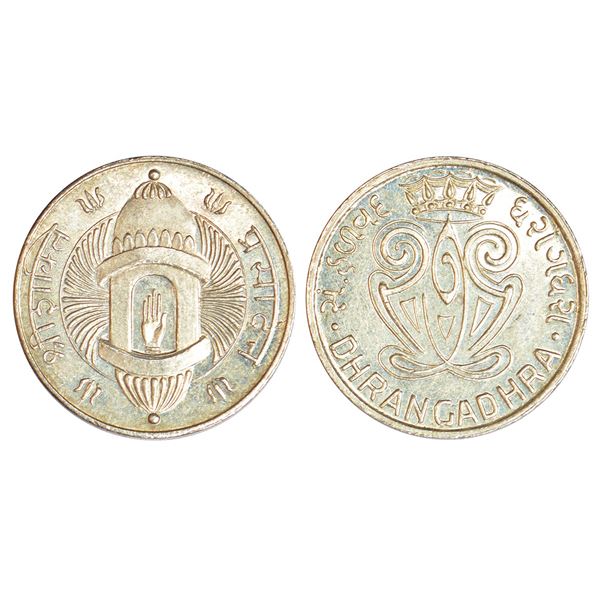 Medal: Dhrangadhra, Mayuradhvaja Singhji, miniature Coronation medal, 1942, silver,