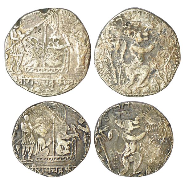 Medal: Ramatanka, base silver temple tokens (2), 12.92g and 11.54g. Obv: Darbar scene,