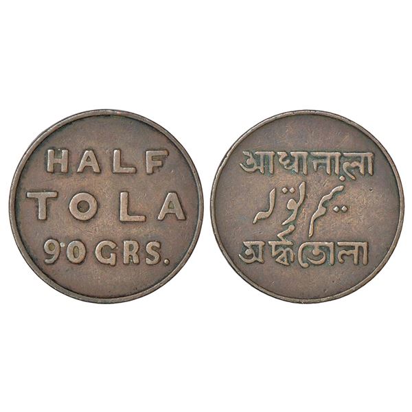 Medal: East India Company, Bengal Presidency, copper ½ tola token, Calcutta mint, 5.73g.