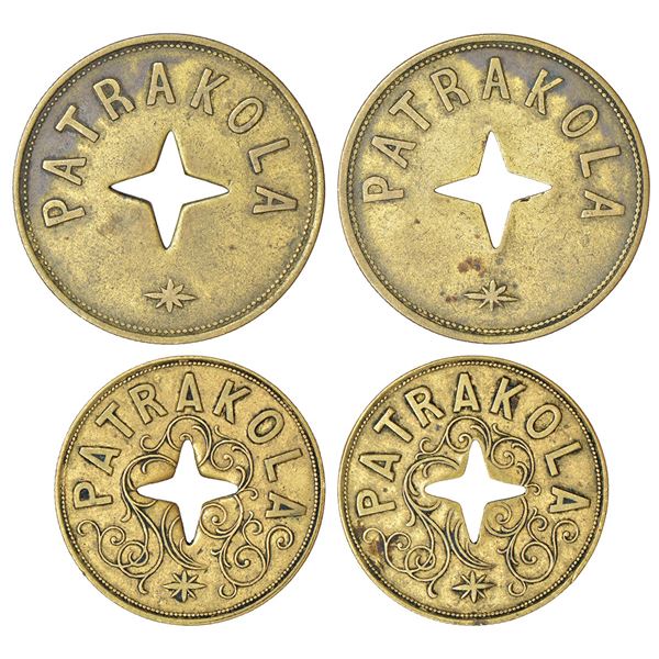 Medal: British India, Brass Token (2), ND (1896-1903 AD), Patrakola Garden, Adampur, Sylhet,