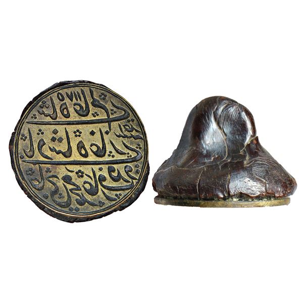 Miscellaneous: Mughal administrative seal bearing the inscription Haji Muhammad Arif Fidwi-i Badshah