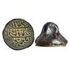Image 1 : Miscellaneous: Mughal administrative seal bearing the inscription Haji Muhammad Arif Fidwi-i Badshah