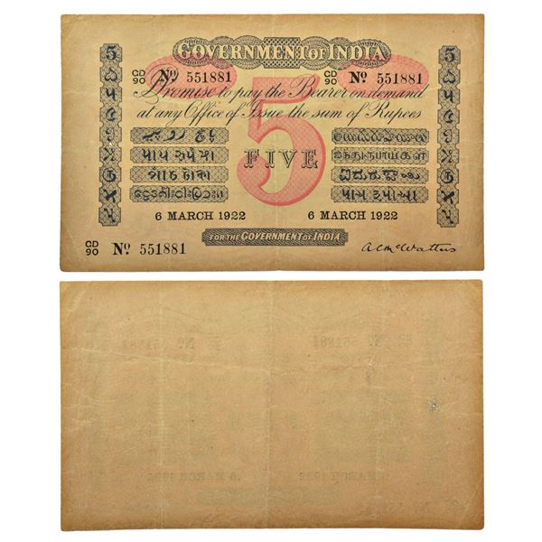 Paper Money: British India, George V, Uniface, 5 rupees, 6th issue, red underprint, dated 6th March