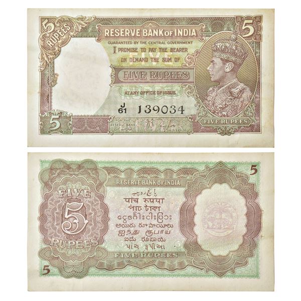 Paper Money: British India, George VI, 5 rupees, 1st issue, ND (1938), signed by J.B. Taylor, serial