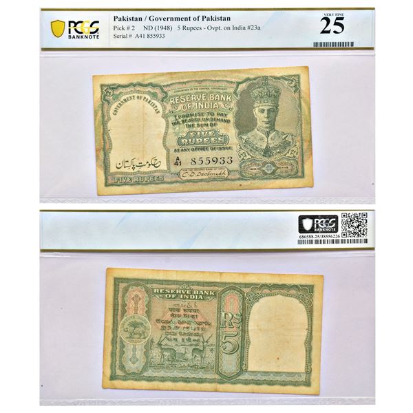 Paper Money: Pakistan, George VI, 5 rupees, ND (1948), signed by C.D. Deshmukh,