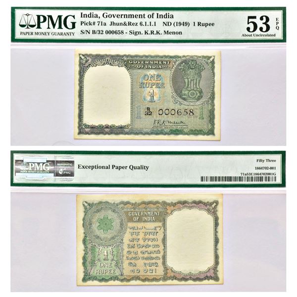 Paper Money: 1 rupee, ND (1949), signed by K.R.K Menon, lower serial no.: B32 000658, J&R 6.1.1.1.
