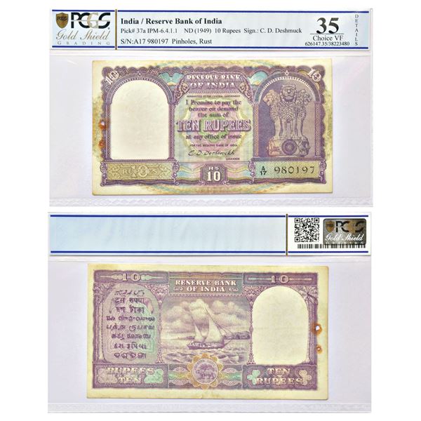 Paper Money: 10 rupees, Boat series, ND (1949), signed by C.D. Deshmukh, value in English in center,